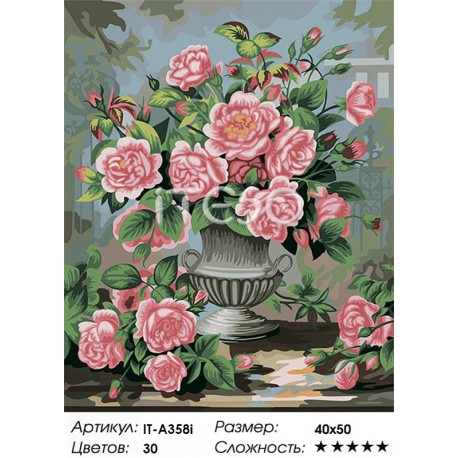 Сложность и количество цветов Розовые розы Раскраска по номерам ( Картина ) акриловыми красками на холсте Iteso
