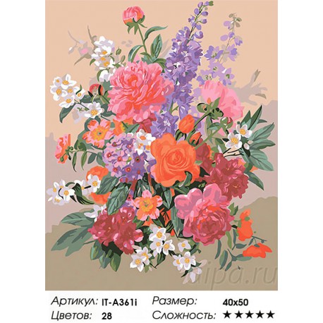 Сложность и количество цветов Романтическая композиция Раскраска по номерам ( Картина ) акриловыми красками на холсте Iteso