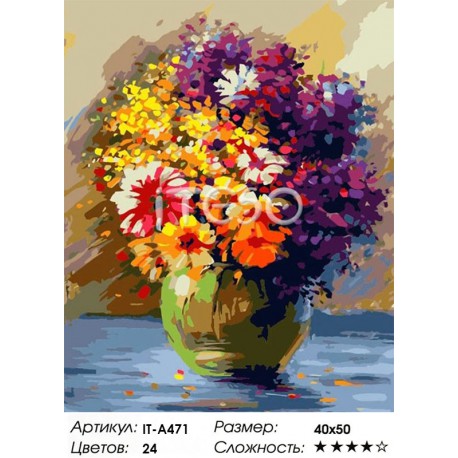 Количество цветов и сложность Яркий букет Раскраска картина по номерам акриловыми красками на холсте Iteso