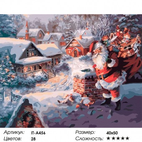 Количество цветов и сложность Волшебный Санта Клаус Раскраска ( картина ) по номерам акриловыми красками на холсте Iteso