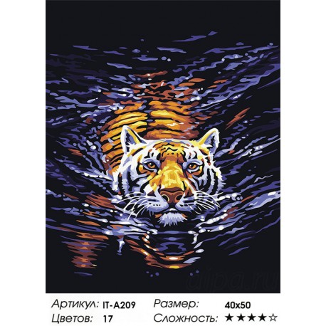 Количество цветов и сложность Плывущий тигр Раскраска по номерам акриловыми красками на холсте Iteso