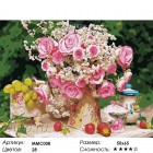 Количество цветов и сложность Нежный букет с розами 50х65см Раскраска по номерам акриловыми красками на холсте Menglei