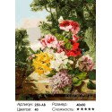 Цветы в корзинке Раскраска картина по номерам на холсте Белоснежка