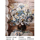 Количество цветов и сложность Летние прогулки Раскраска картина по номерам акриловыми красками на холсте Белоснежка