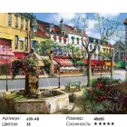Количество цветов и сложность Европейский городок Раскраска картина по номерам акриловыми красками на холсте Белоснежка