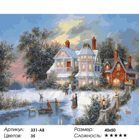 Количество цветов и сложность Зимний день Раскраска ( картина ) по номерам акриловыми красками на холсте Белоснежка