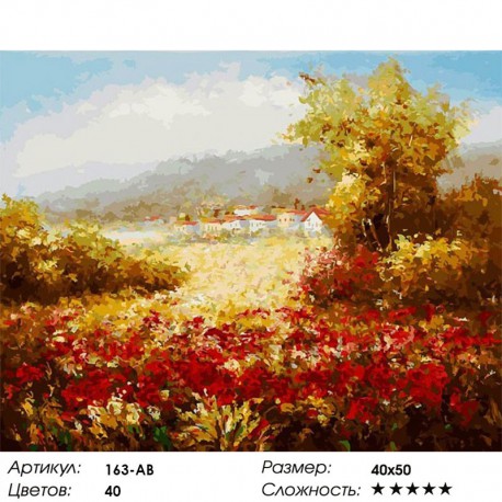 Количество цветов и сложность Летнее поле Раскраска картина по номерам акриловыми красками на холсте Белоснежка