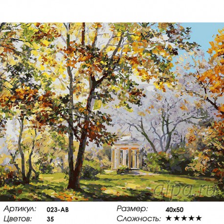 Количество цветов и сложность Ротонда в парке Екатерингоф Раскраска картина по номерам акриловыми красками на холсте Белоснежка
