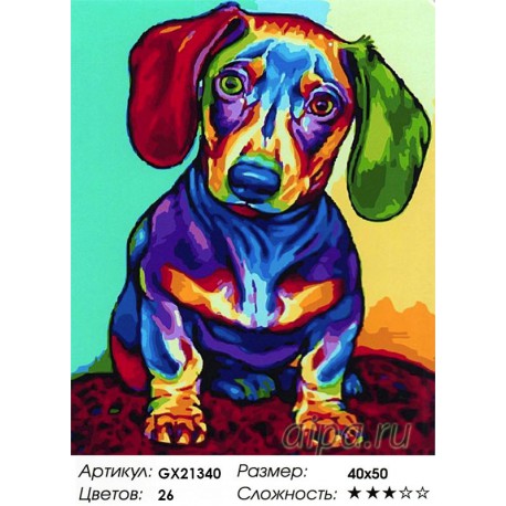 Количество цветов и сложность Радужный щенок Раскраска картина по номерам акриловыми красками на холсте
