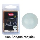 605 Бледно-голубой Пардо Полимерная глина ( Пластика ) Viva Pardo Jewellery Clay