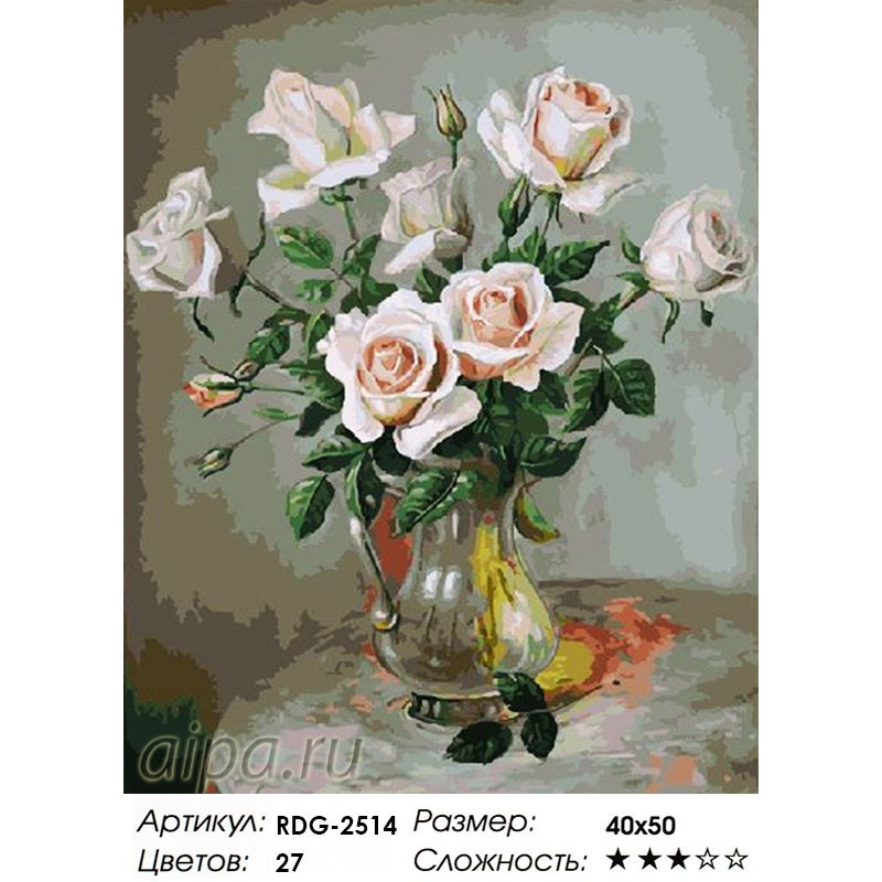 Картина по номерам пионы. Розы на холсте. Белые розы по цифрам. Айдемир саидов картины цветы. Белые розы по цифрам.