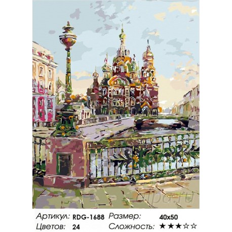 Количество цветов и сложность Театральный мост. Санкт-Петербург Раскраска картина по номерам акриловыми красками на холсте