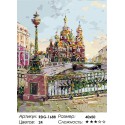Театральный мост. Санкт-Петербург Раскраска картина по номерам на холсте