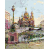 Театральный мост. Санкт-Петербург Раскраска картина по номерам акриловыми красками на холсте