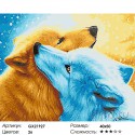 Количество цветов и сложность Притяжение голубой и рыжей собак Раскраска картина по номерам акриловыми красками на холсте