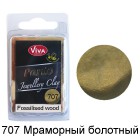 707 Болотный Пардо мрамор Полимерная глина ( Пластика ) Viva Pardo Jewellery Clay