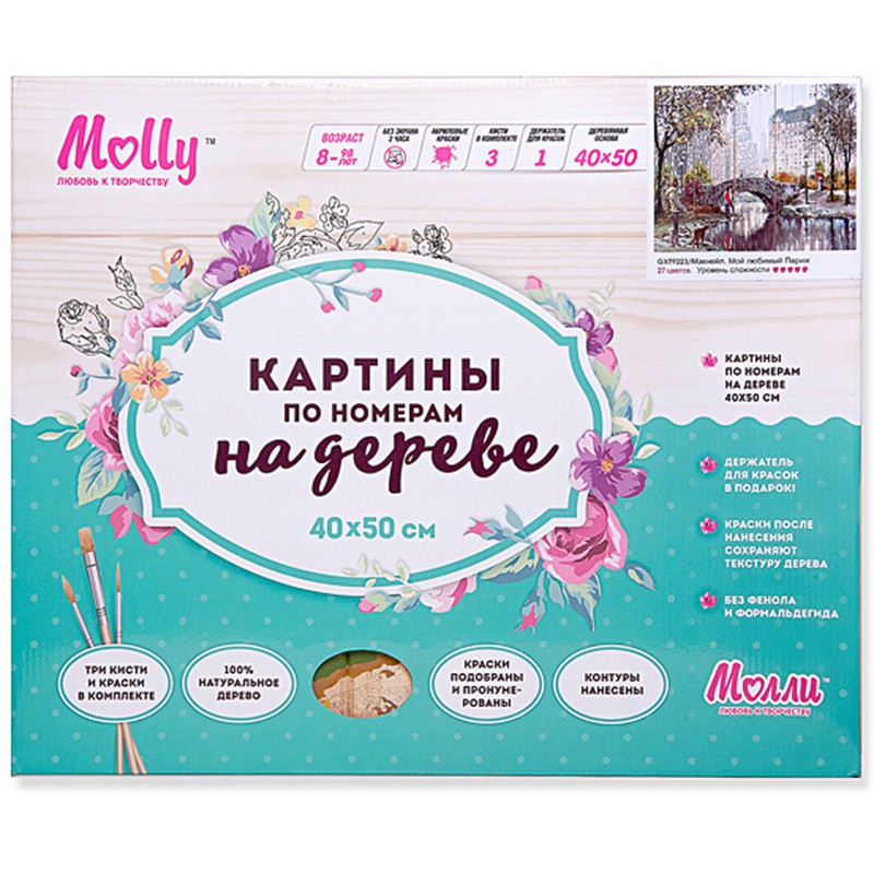 Molly картина по номерам на дереве