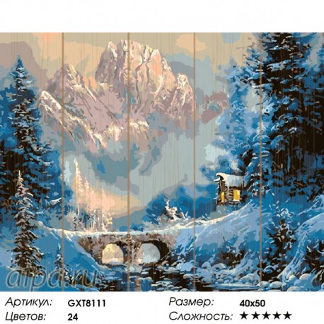 Количество цветов и сложность Зима в горах Картина по номерам на дереве