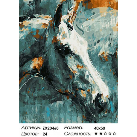 Количество цветов и сложность Фаворит Раскраска картина по номерам акриловыми красками на холсте