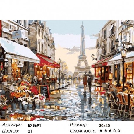Количество цветов и сложность Романтика Парижа Раскраска картина по номерам на холсте