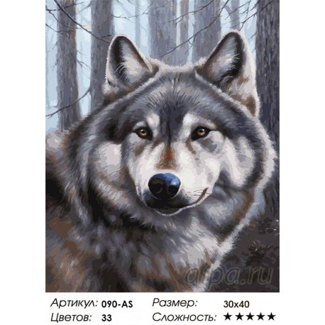 Печатайте и играйте онлайн в раскраски волки