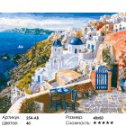Количество цветов и сложность Санторини Раскраска картина по номерам на холсте Белоснежка