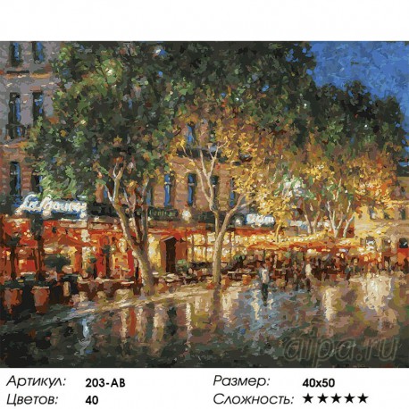 Количество цветов и сложность Ночные улицы Рима Раскраска картина по номерам на холсте Белоснежка