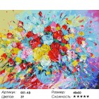Количество цветов и сложность Фейерверк из роз Раскраска ( картина ) по номерам на холсте Белоснежка