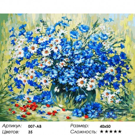 Количество цветов и сложность Летний натюрморт Раскраска ( картина ) по номерам на холсте Белоснежка