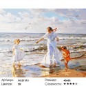 Количество цветов и сложность День на море Раскраска картина по номерам на холсте