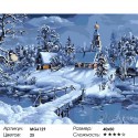 Количество цветов и сложность Зимний пейзаж Раскраска картина по номерам на холсте Menglei
