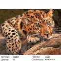 Мечтательный леопард Раскраска картина по номерам на холсте
