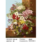 Количество цветов и сложность Свежие цветы Раскраска картина по номерам на холсте Белоснежка