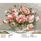 Количество цветов и сложность Бельгийские розы Раскраска картина по номерам на холсте