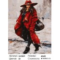 Количество цветов и сложность Женщина-загадка Раскраска картина по номерам на холсте