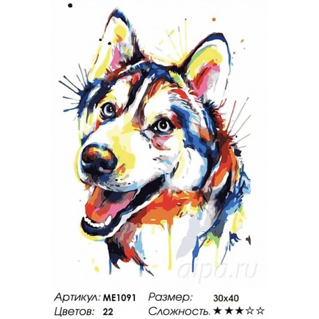 Количество цветов и сложность Разноцветный щенок Раскраска по номерам на холсте Menglei