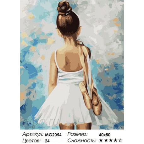 Количество цветов и сложность Маленькая балерина Раскраска по номерам на холсте Menglei