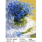 Количество цветов и сложность Незабудки Раскраска по номерам на холсте Menglei