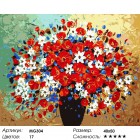Количество цветов и сложность Букет летних воспоминаний Раскраска картина по номерам на холсте Menglei