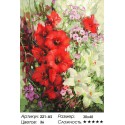 Цветочная симфония августа Раскраска картина по номерам на холсте Белоснежка