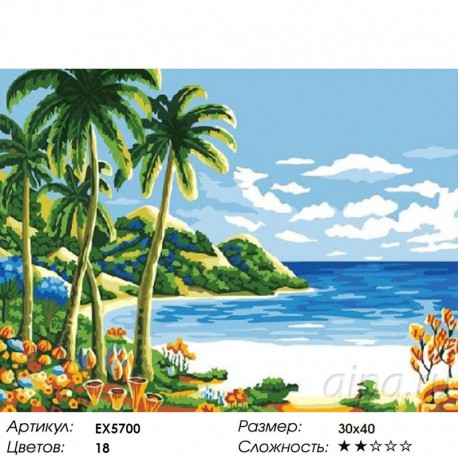 Количество цветов и сложность Морское побережье Раскраска картина по номерам на холсте