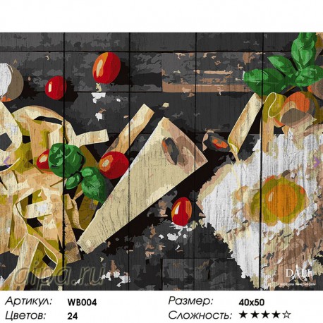 Количество цветов и сложность Итальянский рецепт Картина по номерам на дереве Dali