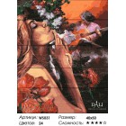 Количество цветов и сложность Испанская страсть Картина по номерам на дереве Dali