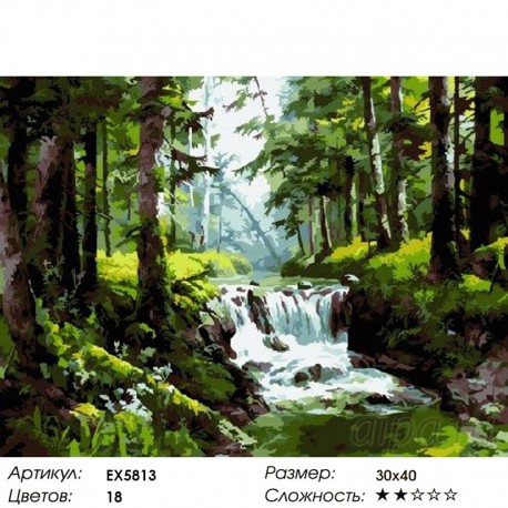 Количество цветов и сложность Пороги на лесной реке Раскраска картина по номерам на холсте
