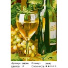 Количество цветов и сложность Белое вино Раскраска картина по номерам на холсте