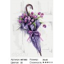 Цветочный зонт Раскраска по номерам на холсте Menglei