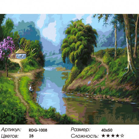 Количество цветов и сложность Наедине с собой Раскраска картина по номерам на холсте