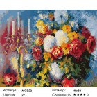 Сложность и количество цветов С канделябром Раскраска картина по номерам на холсте Menglei