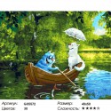 Количество цветов и сложность Свидание на реке Раскраска картина по номерам на холсте