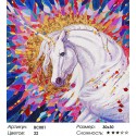 Сказочный единорог Раскраска - открытка по номерам с декором Color Kit